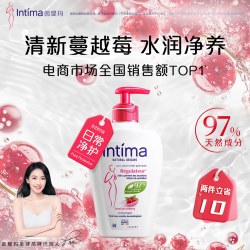 Intima 蔓越莓活性私处护理液 200ml
