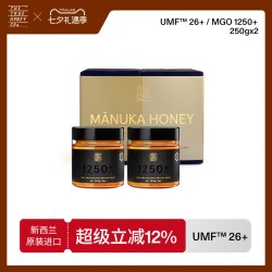 THE TRUE HONEY CO TTHC 麦卢卡蜂蜜 UMF26+/MGO1250+ 黄金礼盒 250g*2