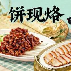 姥姥家春饼 店 全世界让你做大人的时候，姥姥家让你做回孩子