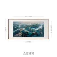 铜师傅 手工錾刻铜雕画《众志成城》万里长城客厅玄关背景墙装饰画