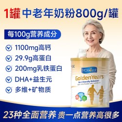 莫兰卡 中老年调制乳粉 800g 1罐