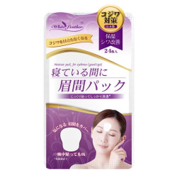 White feather WhiteFeather白羽毛眉间川字纹额头纹抗皱保湿补水提拉紧致面膜贴
