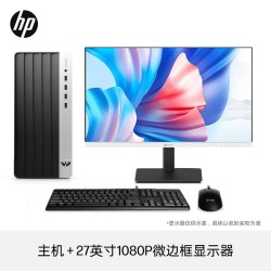 惠普 战99商用办公电脑台式机主机 可选RTX5060 8G独显高性能商务学生游戏设计家用电脑整机官方旗舰店