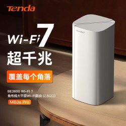 Tenda 子母路由器WiFi7全屋覆盖穿墙王3600兆大平层大户型别墅字母Mesh组网家用高速千兆移动电信2.5G口