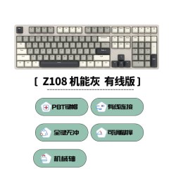ikbc 红轴 机械键盘
