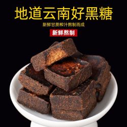 森森山先生 黄冰糖 100g*3+30g*2 多规格