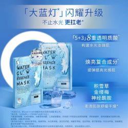 sasatinnie 补水保湿 面膜