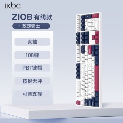 ikbc 茶轴 有线机械键盘