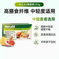 移动端：乐康膏 nulax 乐康膏 500g两盒装