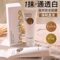 移动端：Lubriderm 每日维他命B5润肤乳 淡香型