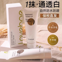 Lubriderm 每日维他命B5润肤乳 淡香型