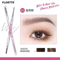 花洛莉亚 眉笔自然防水新手精细眉笔旗舰店官方正品学生党