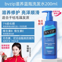 赛逸 Selsun blue 控油去屑洗发水