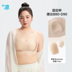 松山棉店 大胸显小蕾丝内衣女士纯棉大码文胸罩无痕隐形