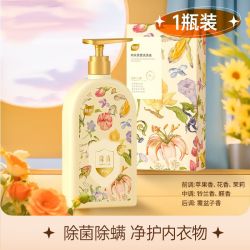 植护 内衣内裤清洗液洗内裤专用女士除菌除螨去血渍正品内衣洗衣液
