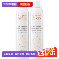 雅漾 舒泉调理喷雾