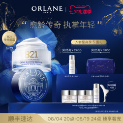 幽兰 淡纹紧致保湿抗皱 面霜  50g/mL