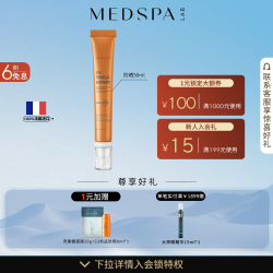 美帕 法国美帕隐形防晒霜50ml隔离乳轻薄不油腻无需卸妆美白淡斑