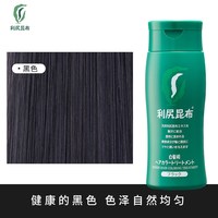 移动端：利尻昆布 白发用植物修护染发膏