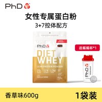 移动端：PhD 乳清蛋白粉 巧克力曲奇味 5磅