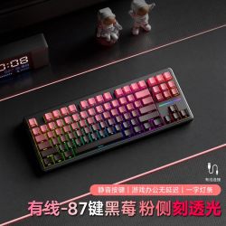 前行者 V80无线键盘蓝牙机械手感静音鼠标套装女生办公游戏专用RGB