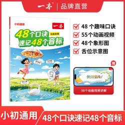 《一本初中生满分作文》