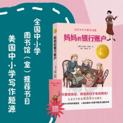 布鲁克林有棵树 史密斯著曹文轩作序力荐青少年阅读成长经典外国儿童文学读物中学生课外推荐正版书籍外国文学作品译林出版社