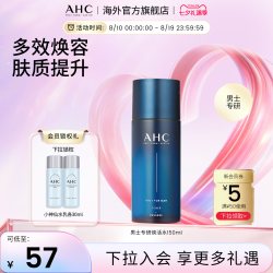 AHC 男士专研焕活爽肤水保湿控油150ml护肤店