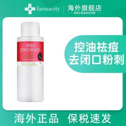 eau précieuse 法国珍贵水100ml/375ml水杨酸爽肤补水去闭口痘粉刺黑头控油收缩