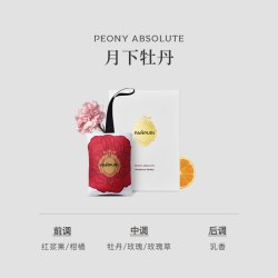PANPURI 泰国精油香薰包 车载衣柜香氛香囊熏香茉莉香草牡丹香料