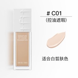 TFIT 粉底液女官方旗舰店正品不脱妆持妆养肤保湿混油皮正品tifit