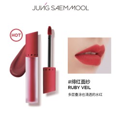 JUNGSAEMMOOL 百变唇釉口红镜面水光哑光柔雾丝绒持久奶茶温柔学生