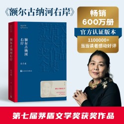 平凡的世界全三册路遥正版原著