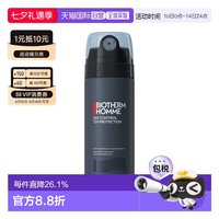 移动端：碧欧泉 男士身体止汗喷雾防臭防汗干爽正品