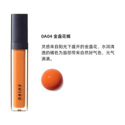 shiro 光彩润唇精华油5g原装进口柚子香唇釉滋润保湿易涂抹