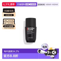 移动端：碧欧泉 男士身体滚珠止汗露75ml/瓶正品走珠香体