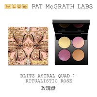 移动端：pat mcgrath labs 四色眼影盘