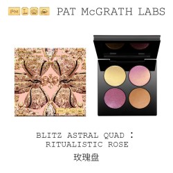 pat mcgrath labs 四色眼影盘