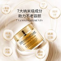 移动端：infinite Aloe 抗衰老 面霜  188g