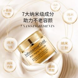 infinite Aloe 抗衰老 面霜  188g