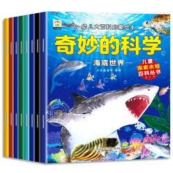 中国名家获奖绘本3-6岁幼儿绘本10册