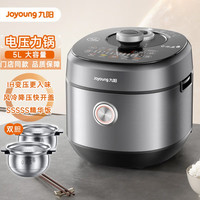 九阳 电压力煲Y-50IHNS7家用大容量0涂层双钢釜316L不锈钢内胆风冷降压技术2000W大火力压力锅