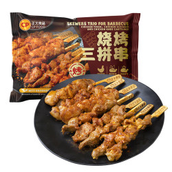 正大食品 烧烤三拼串260g*2袋（掌中宝+腿肉串+鸡胗）