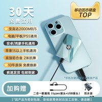 惠普 彩绘移动硬盘1tb固态大容量高速U盘手机电脑