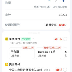 美团酒店 城市便捷酒店 东呈集团 278元2晚通兑 折126.5元/晚！2晚253元（共2024元）