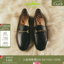 Sam Edelman 山姆爱德曼明星同款豆豆平底乐福鞋踩跟一脚蹬皮鞋 黑色 36 /美码6M/6W