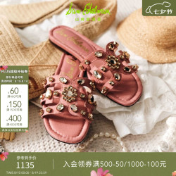 Sam Edelman 山姆爱德曼虞书欣同款26夏度假水钻一字凉拖鞋女钻石贝BAY RAY 淡粉色