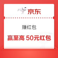 今日好券|8.11上新：周二好券速领！京东领88元红包、值得买三单挑战开启，瓜分10万积分！