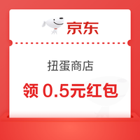 今日好券|8.11上新：周二好券速领！京东领88元红包、值得买三单挑战开启，瓜分10万积分！