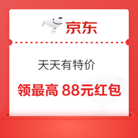 今日好券|8.11上新：周二好券速领！京东领88元红包、值得买三单挑战开启，瓜分10万积分！